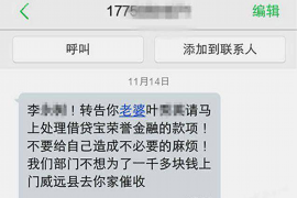 /img/1021.png/img/1021.png债务催收找不到人：应对策略与法律支持/img/1021.png