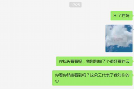 /img/1805.png/img/1805.png雷佳音自爆讨债：娱乐圈的债务风波背后/img/1805.png