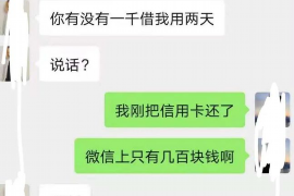 柯城追款公司哪里找？揭秘高效追款解决方案