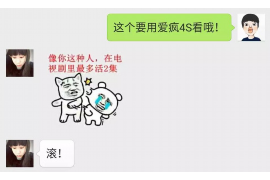 /img/2434.png/img/2434.png逾期会上门几次催收？揭秘催收行业那些事儿/img/2434.png