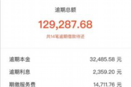 /img/59.png/img/59.png短信电话催收违法吗？揭秘催收行业的法律边界/img/59.png